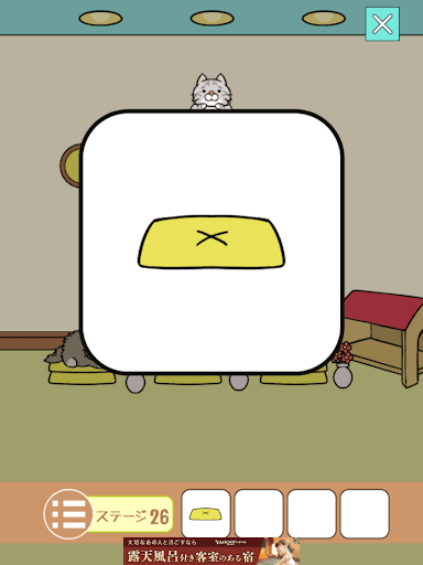 ねこのへや脱出ゲームだけど脱出したくない