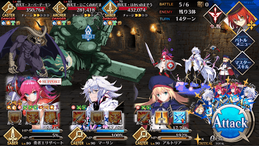 fgo-真紅の勇者伝説 HDリマスター1/1-1