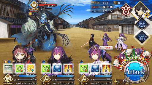 fgo-小浜を制圧_進行度1/1