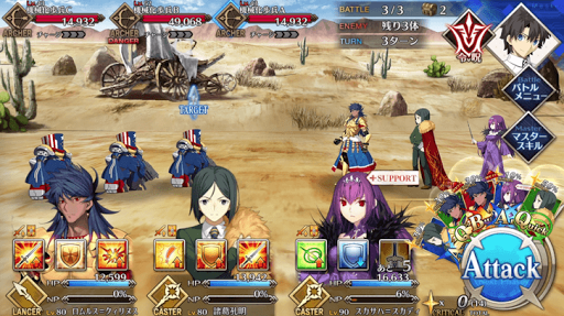 fgo-地に足を、星を見よ_進行度1/2