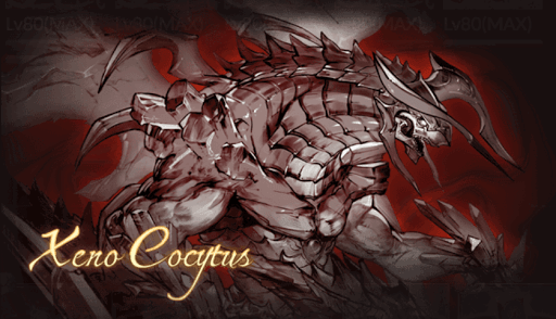 ゼノコキュ攻略