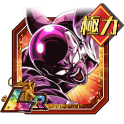 フリーザ（フルパワー）