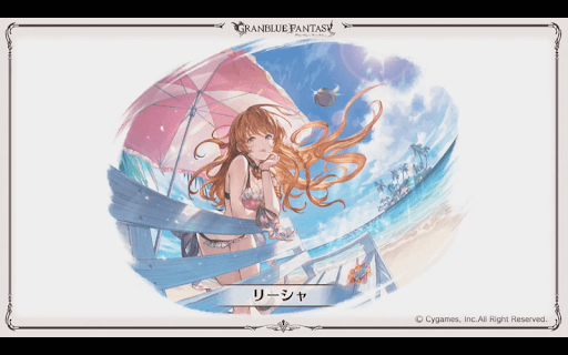 EXPOSE_水着リーシャ