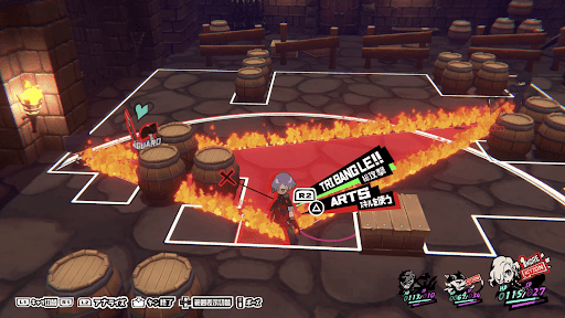 全員の位置を調整して総攻撃