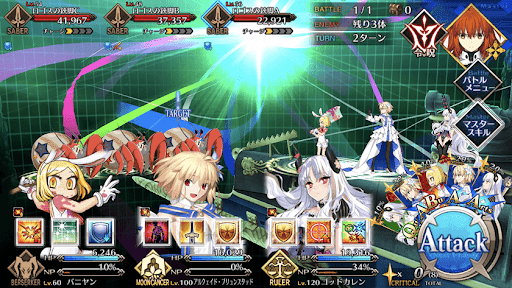 fgo-第1海域 ？？？を攻撃(中型魚群)1戦-正体