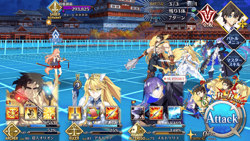 fgo-ナッツ・クラッカーをもう一度①1戦