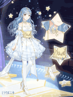 星のメロディー1