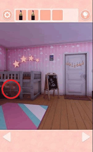 雨の夜の心得_赤い口紅