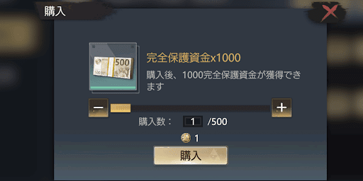 資源に変換する