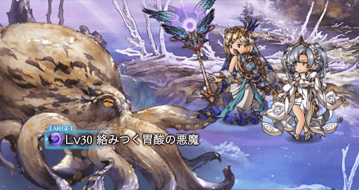 絡みつく胃酸の悪魔