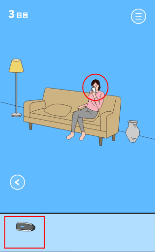 ママにゲーム隠された2_3日目