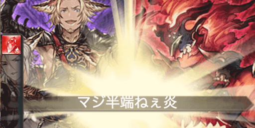 KBSN合体召喚演出