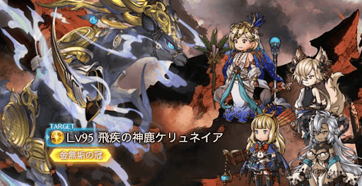 飛疾の神鹿ケリュネイア