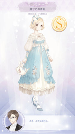 データ世界の選択＿コーデ