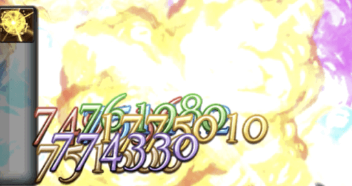 フェイタルチェイン