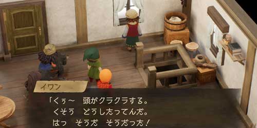 DQ7リイマジンド_イワン1