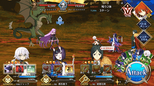 fgo-騎の修練場（初級）エネミー画像