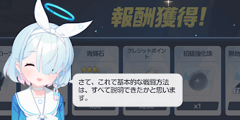 チュートリアル