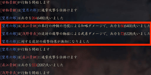 行動時や条件を満たすと効果が発動する