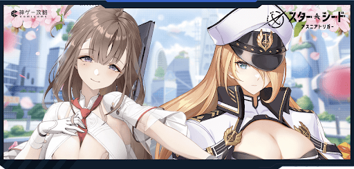 冒険最強ランキング