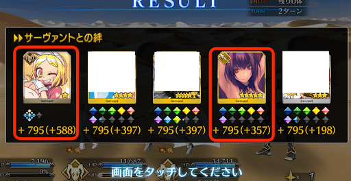 fgo-NFFから愛をこめて