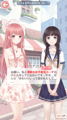 プリンセス級1-6