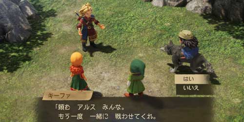 DQ7リイマジンド_キーファとの会話_重要な選択