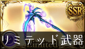 ペイン・アンド・ストレイン