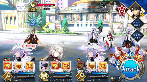 fgo-第二カジノ「華麗なる挑戦」_進行度2/4