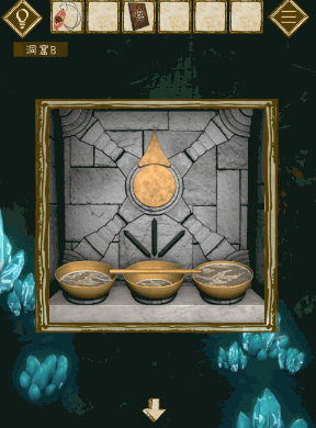 少女と雨の森_スティック