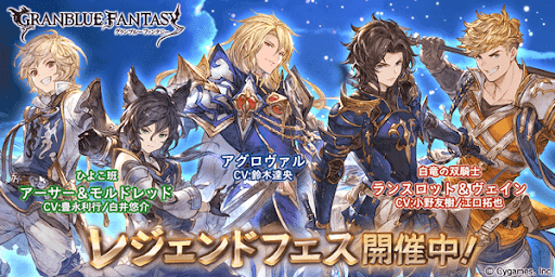 レジェフェス10月