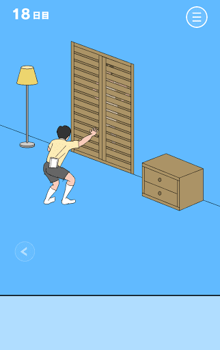 ママにゲーム隠された3_18日目