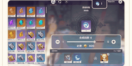 濃縮樹脂合成時に合成可能な最大数が表示