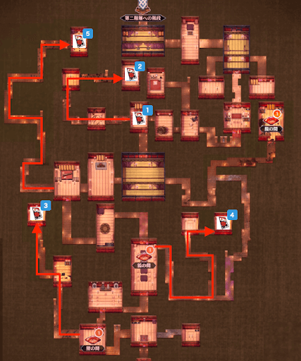 fgo-第1層花札の入手場所