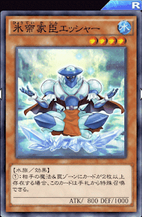 氷帝家臣エッシャー