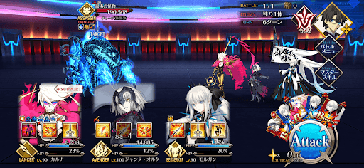 fgo-よって、蠱毒に至る4/4-2