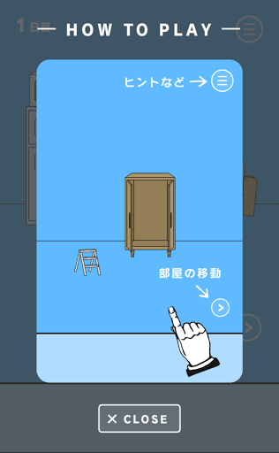 ママにゲーム隠された2_ゲーム概要