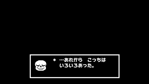 友情エンド（アルフィー友達×）