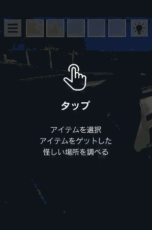 ビーチからの脱出-新作脱出げーむ_説明文