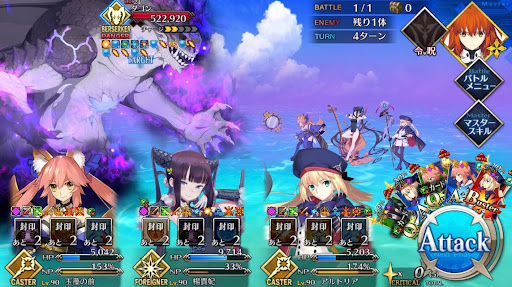 fgo-2022年イベント1戦③