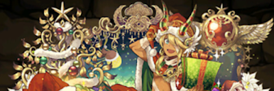 クリスマスオシリスパーティ