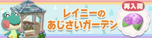 ポケ森クッキー復刻