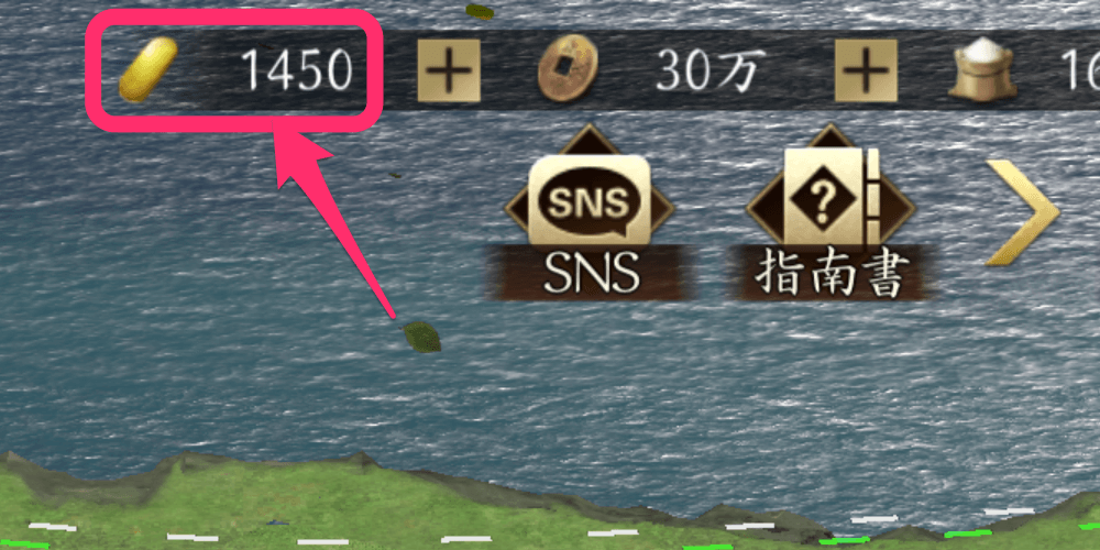 金を950以上貯めてガチャを回す