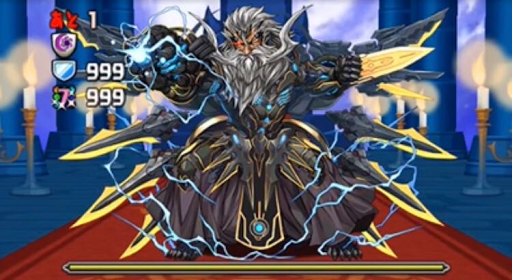 ゼウスチャレンジ-7F