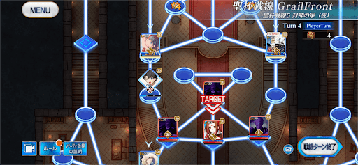 fgo-3ターン目敵