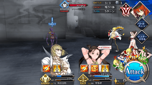 fgo-魔霧は嘲笑う3/4