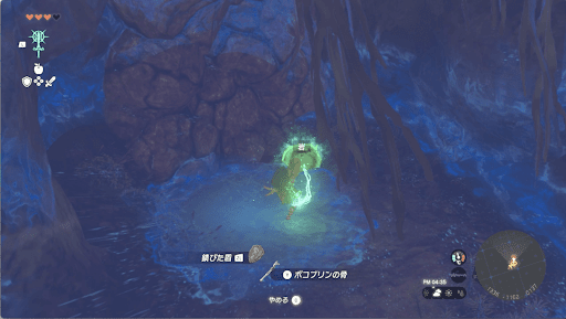 岩をスクラビルドする武器を用意する