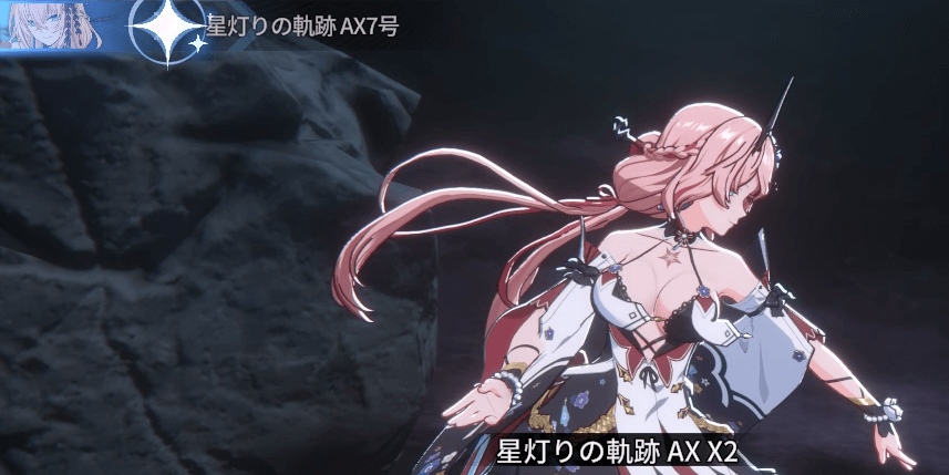 スターセイヴァー_ターン開始時に攻撃力UPがスタック