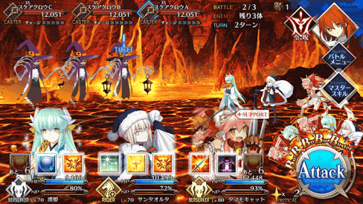 fgo-暑苦しい道 上級