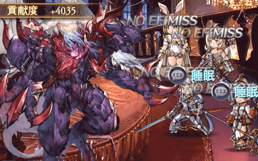 エバレスティングシーク